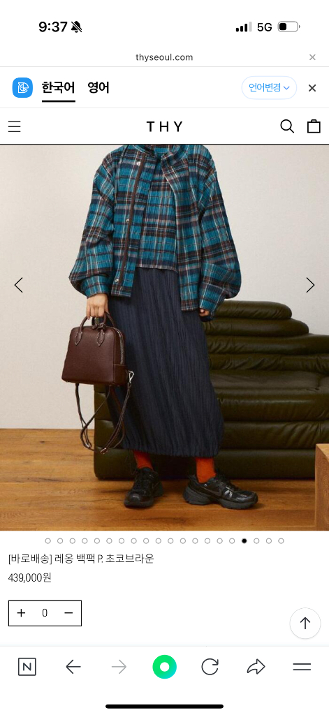 킴스어패럴 띠서울 레옹백팩 쁘띠 초코브라운--5