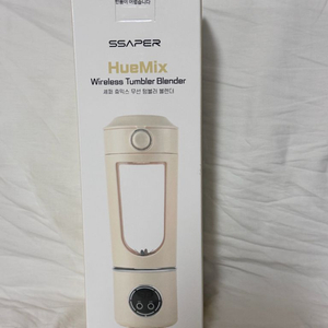 셰퍼 휴믹스 무선 텀블러 블렌더 새상품
