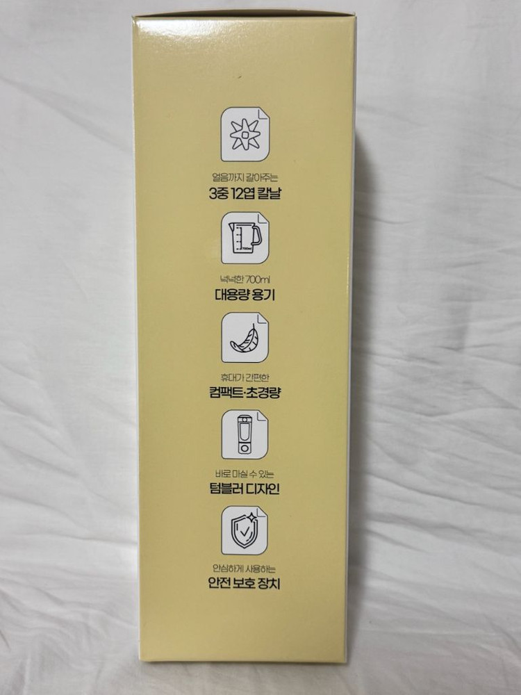 셰퍼 휴믹스 무선 텀블러 블렌더 새상품--1