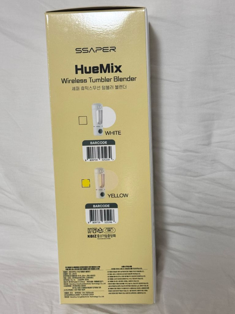 셰퍼 휴믹스 무선 텀블러 블렌더 새상품--2
