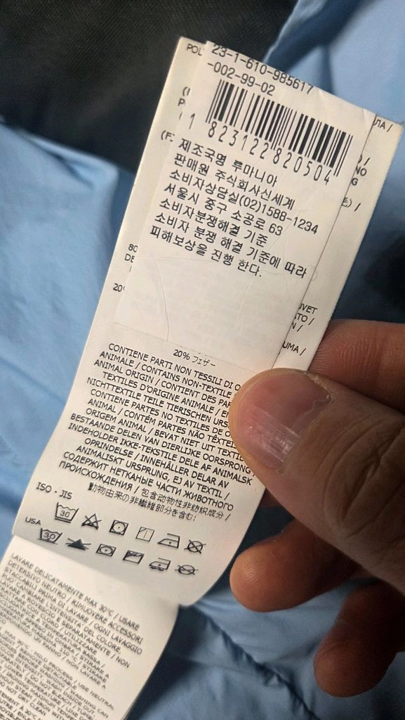 스톤아일랜드 나일론 메탈 남성패딩 이미지