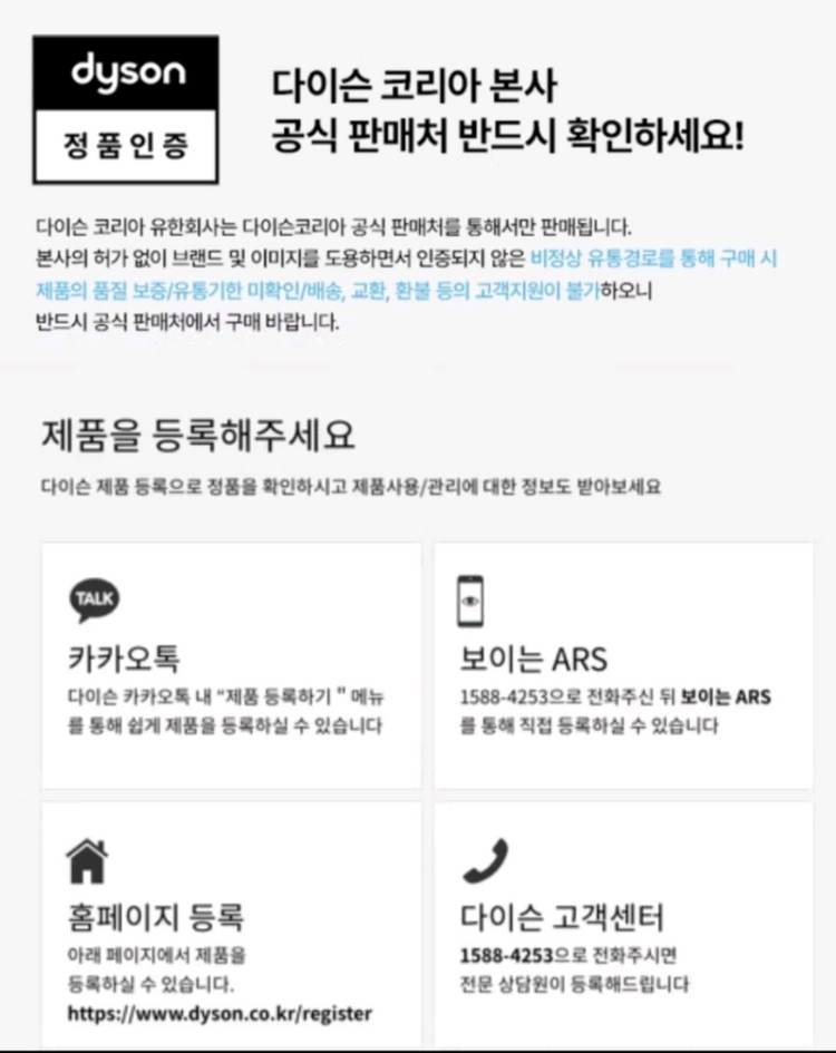 [박스미개봉 새상품]NEW 다이슨 롱에어랩 멀티스타일러 앤 드라이어 볼륨에디션 새상품 정품--7