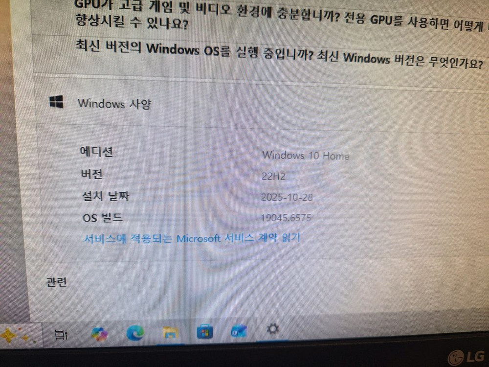 미니PC ASUS UN42 팜니다 #2-1--8