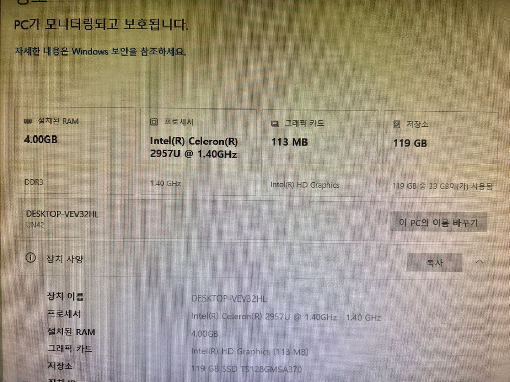 미니PC ASUS UN42 팜니다 #3-1--8