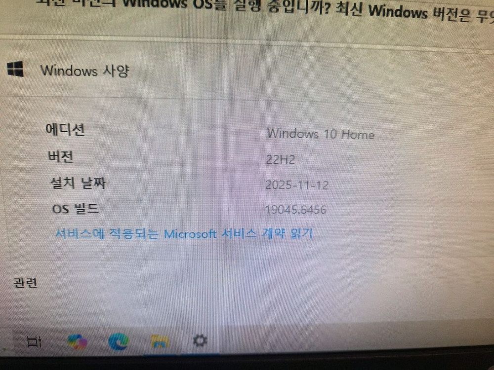 미니PC ASUS UN42 팜니다 #3-1--9