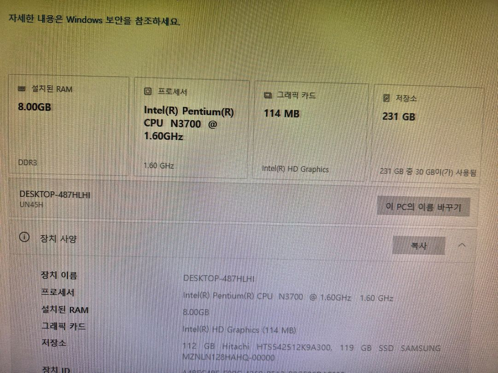 ASUS UN45H 미니PC 팔아요 #@--7