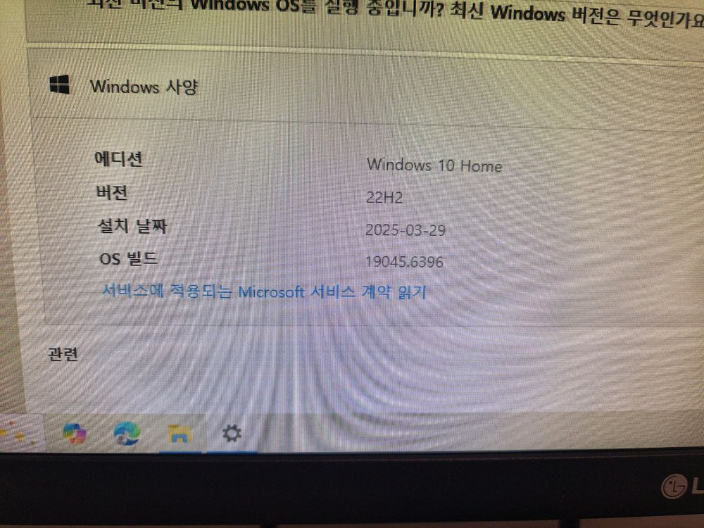 ASUS UN45H 미니PC 팔아요 #@--8