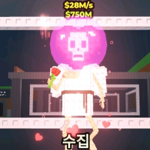 브레인롯즈 훔치기