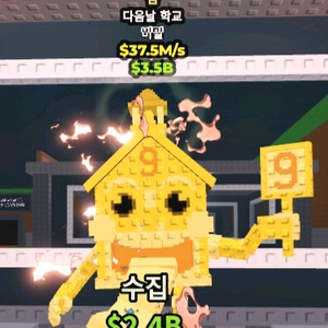 브레인롯즈 훔치기