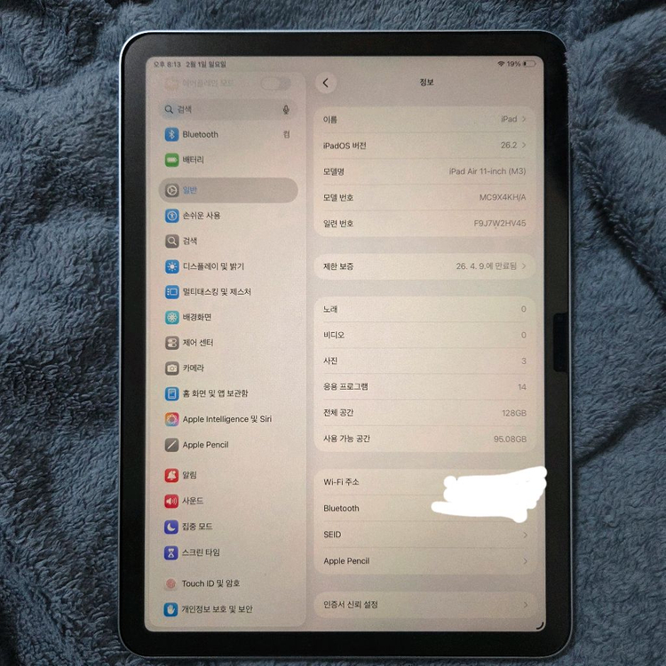 아이패드에어 11인치 128gb m3 wifi 2025년식 7세대 이미지