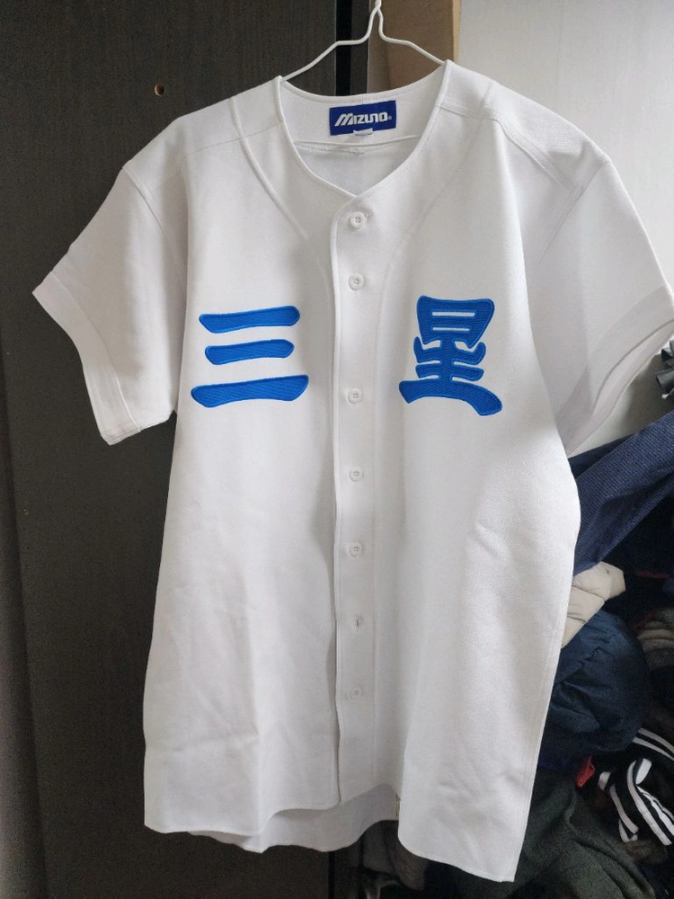 삼성라이온즈 올드 홈 스타일 한자유니폼 105사이즈 - 안심되는 중고거래