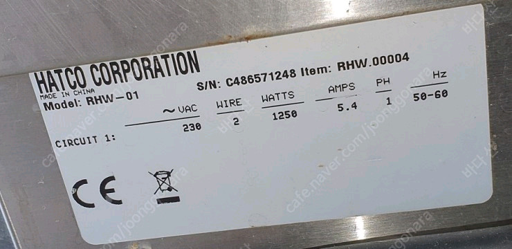 업소용 전기 보온기--1