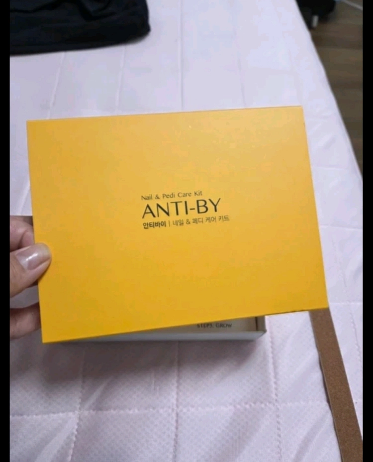 페디네일케에 새제품 이미지