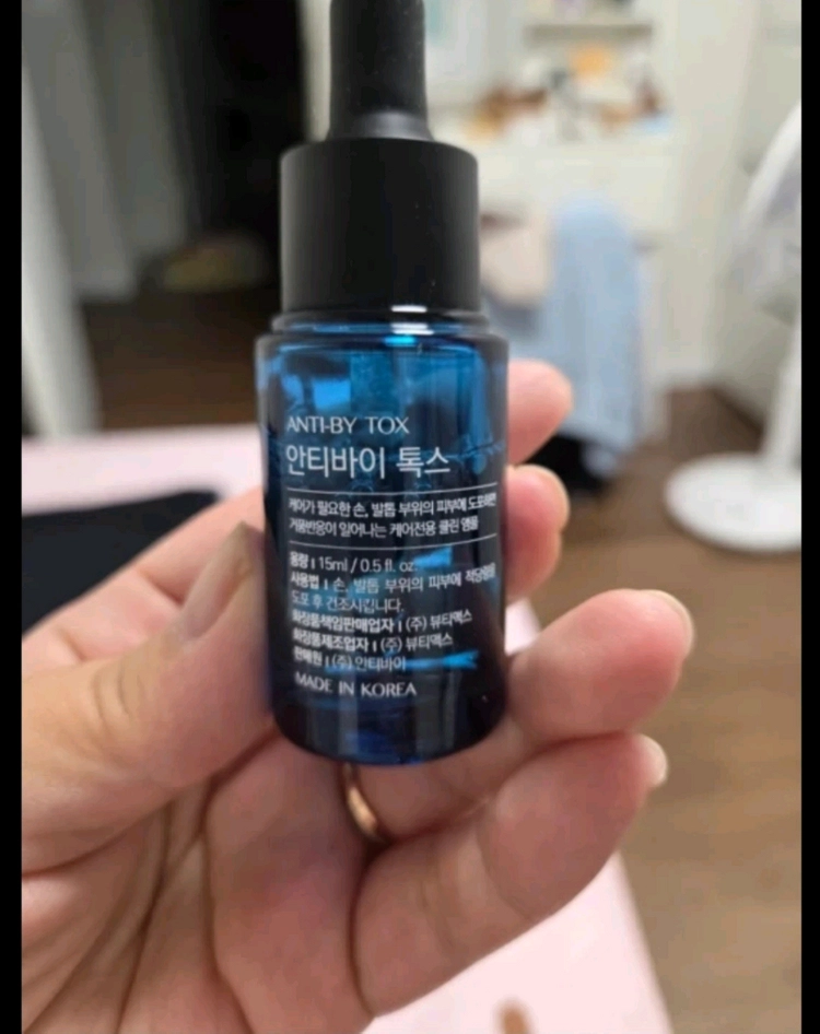 페디네일케에 새제품 이미지