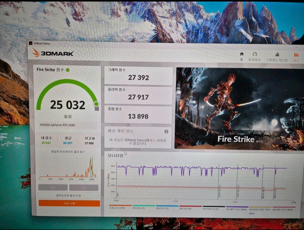 필렛2080글카 교환이나 판매합니다 3070이나 3070ti 이미지