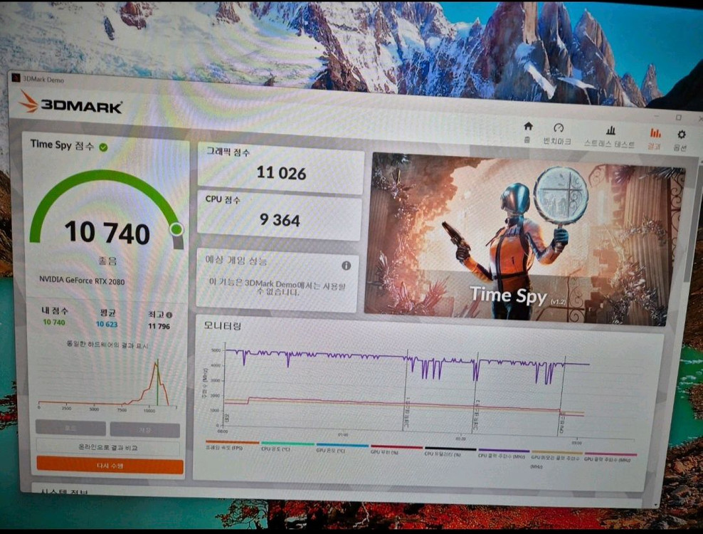 필렛2080글카 교환이나 판매합니다 3070이나 3070ti 이미지