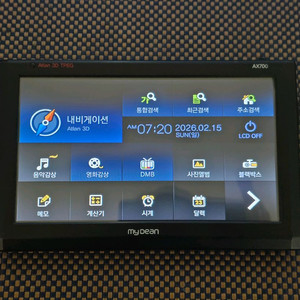 마이딘 AX700 아틀란 3D 네비게이션 (본체단품)