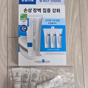라로슈포제 시카플라스트 밤 B5+ 100ml 기획+세럼