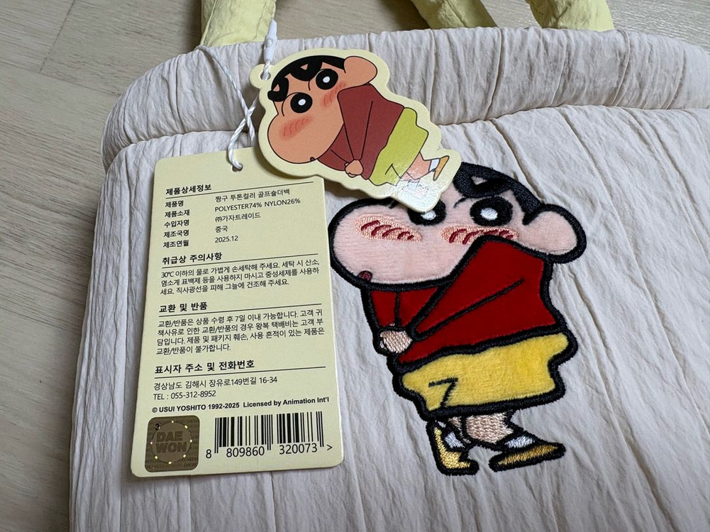 짱구 흰둥이 투톤컬러 골프 숄더백 가방 (새상품) 이미지