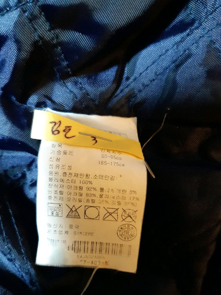 타미힐피거 롱패딩 M사이즈(다크네이비) 이미지