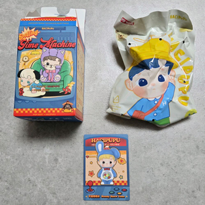 팝마트 하치푸푸 타임머신 토끼빙수 피규어