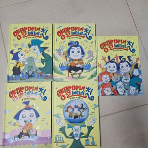 양말마녀 네네칫5권 (초1~3 추천)