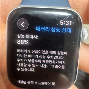 애플워치se2 40mm 실버 팝니다 이미지