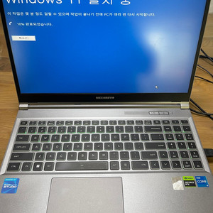 게이밍 노트북 i5-12450H RTX 4050