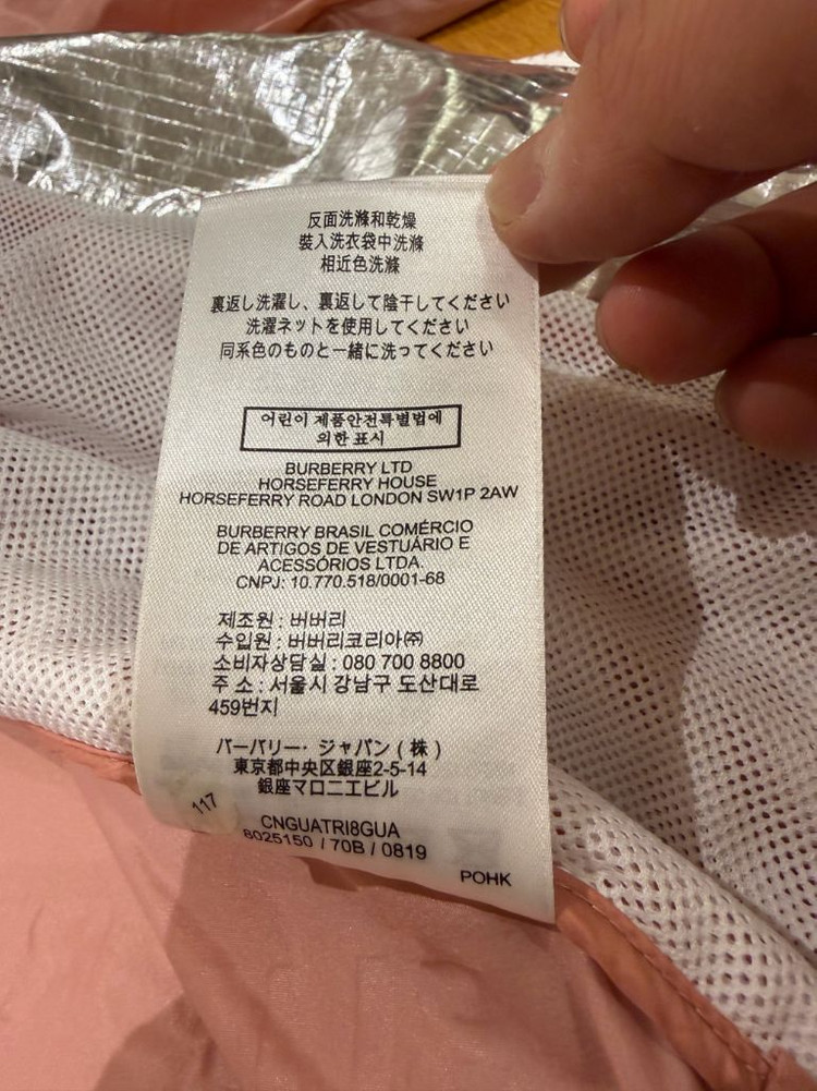 버버리 키즈 엠보싱 로고 바람막이 14Y 팝니다--5