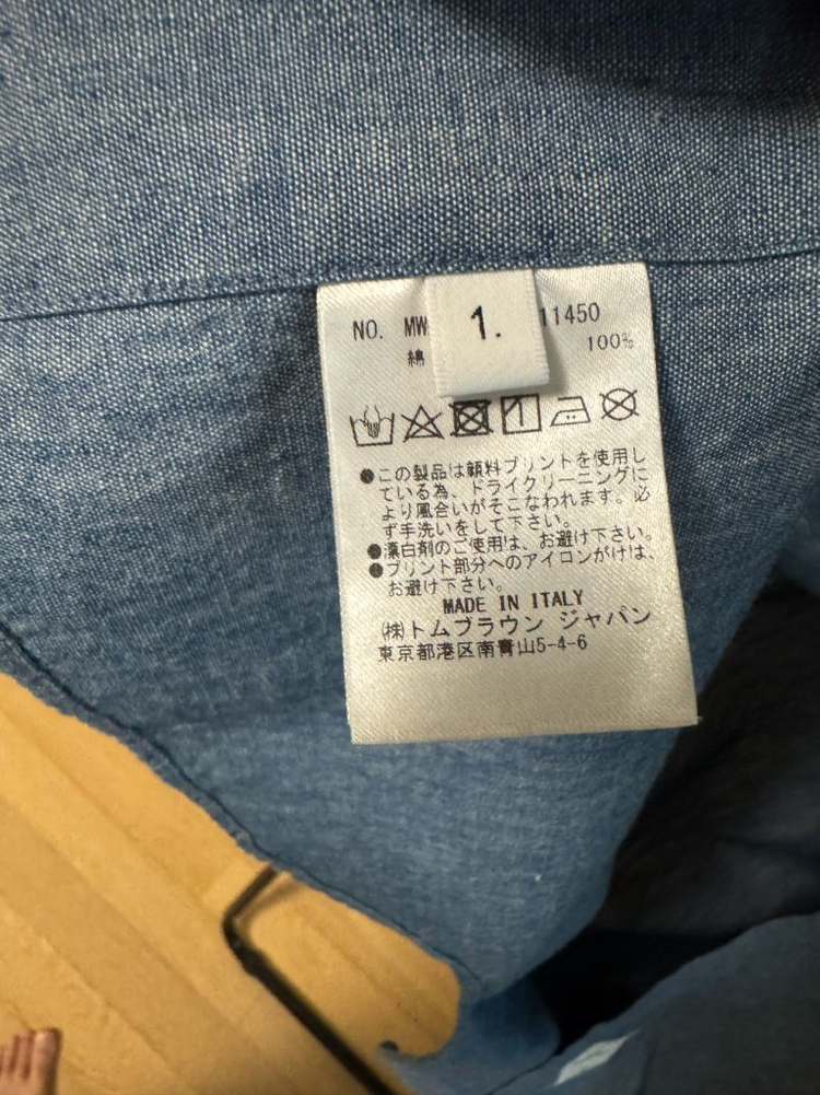 톰브라운 샴브레이 블루 4바 셔츠 1사이즈--3