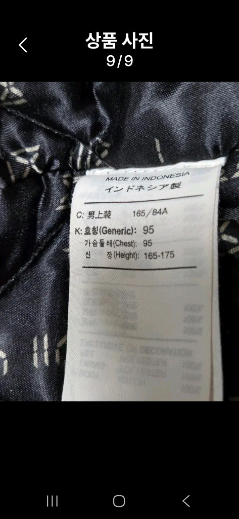 나이키조던 남성 후드 항공 점퍼 95 이미지