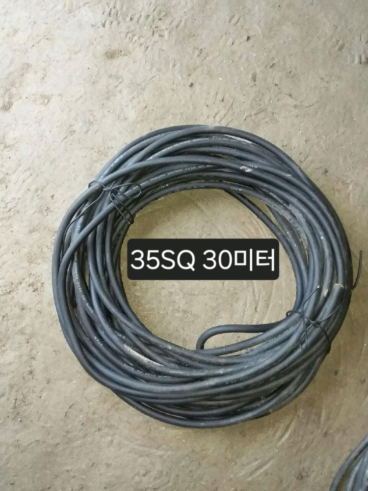 용접선 홀더선 일괄 택포--1