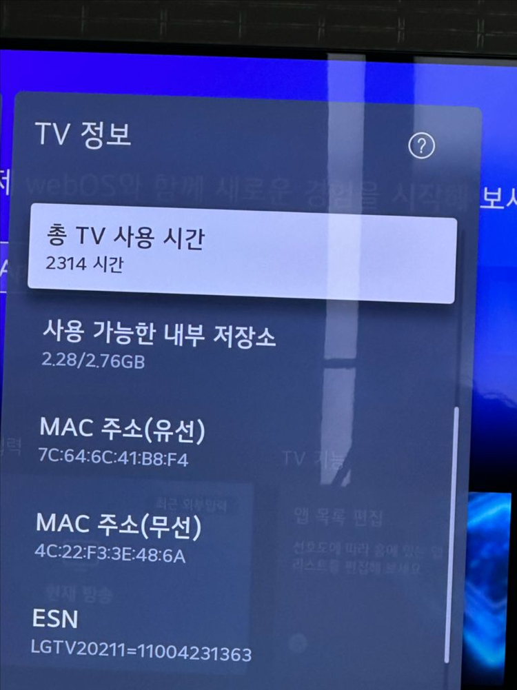 LG OLED 48C1 TV, 모블랩스 거치대 세트--2