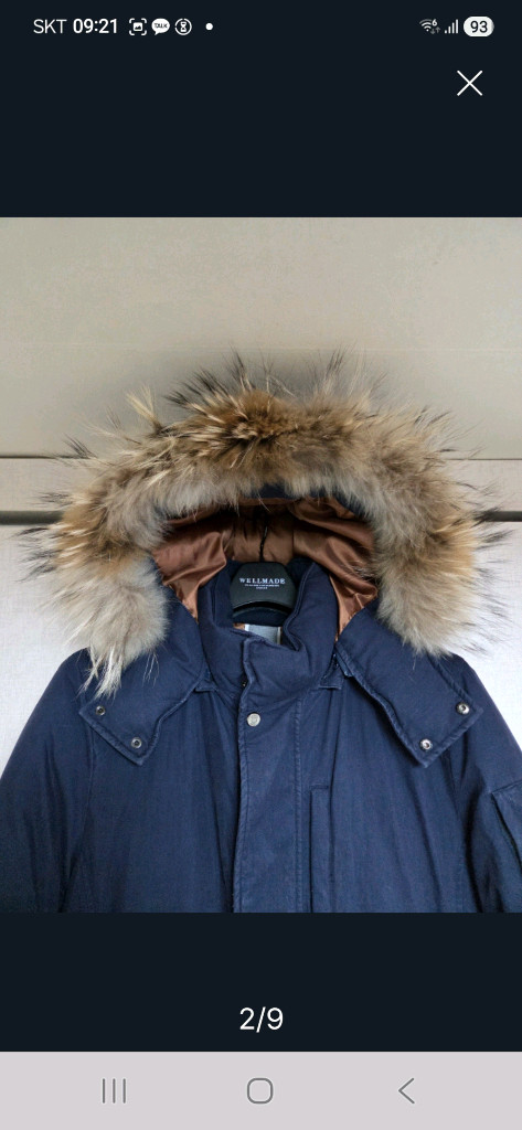 트루젠 네이비 오리털 패딩95~100 이미지