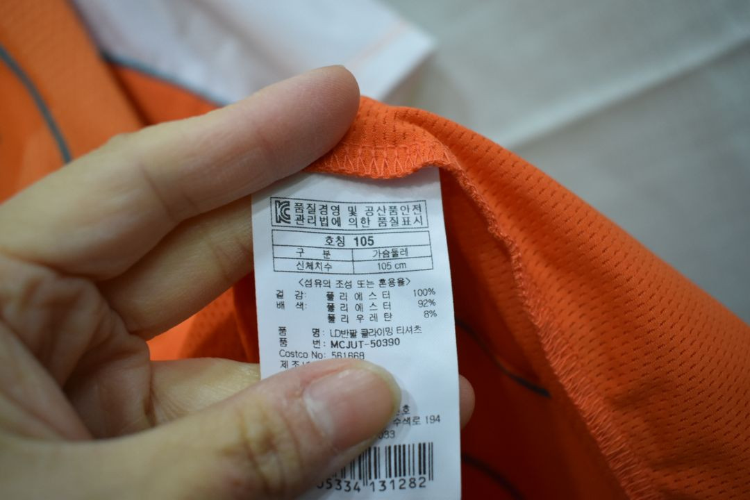 밀레 여성 반팔티 105 이미지