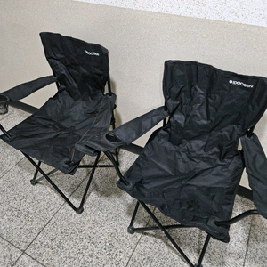 아이두젠 캠핑의자2개