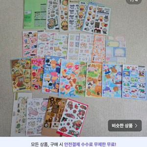 다꾸 씰스티커 105장 mix