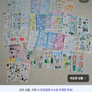 다꾸 씰스티커 115장 mix