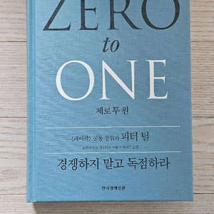 머스타드님 결제창 책