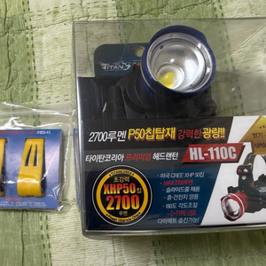 타이탄코리아 HL-110C 프리미엄 헤드랜턴 새상품