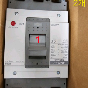 전기차단기 일괄