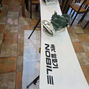 2425 노빌레 n8 158 판매합니다