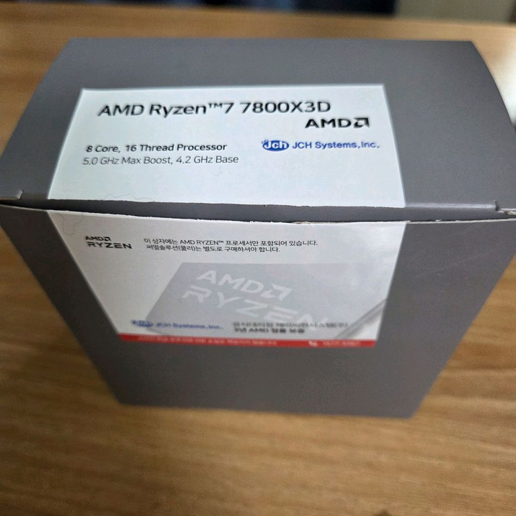 AMD 7800X3D 국내 멀티팩 정품--1