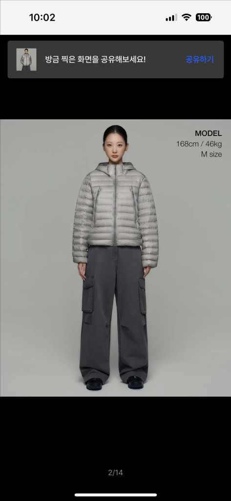 무신사 우먼즈 시어 립스탑 후디드 라이트 다운 재킷 라이트 그레이 M 새상품--1