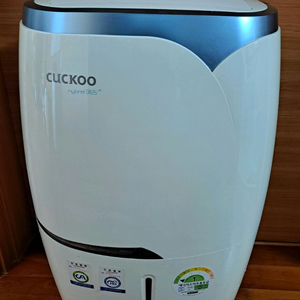 쿠쿠 15리터 대용량 제습기 (부품용)