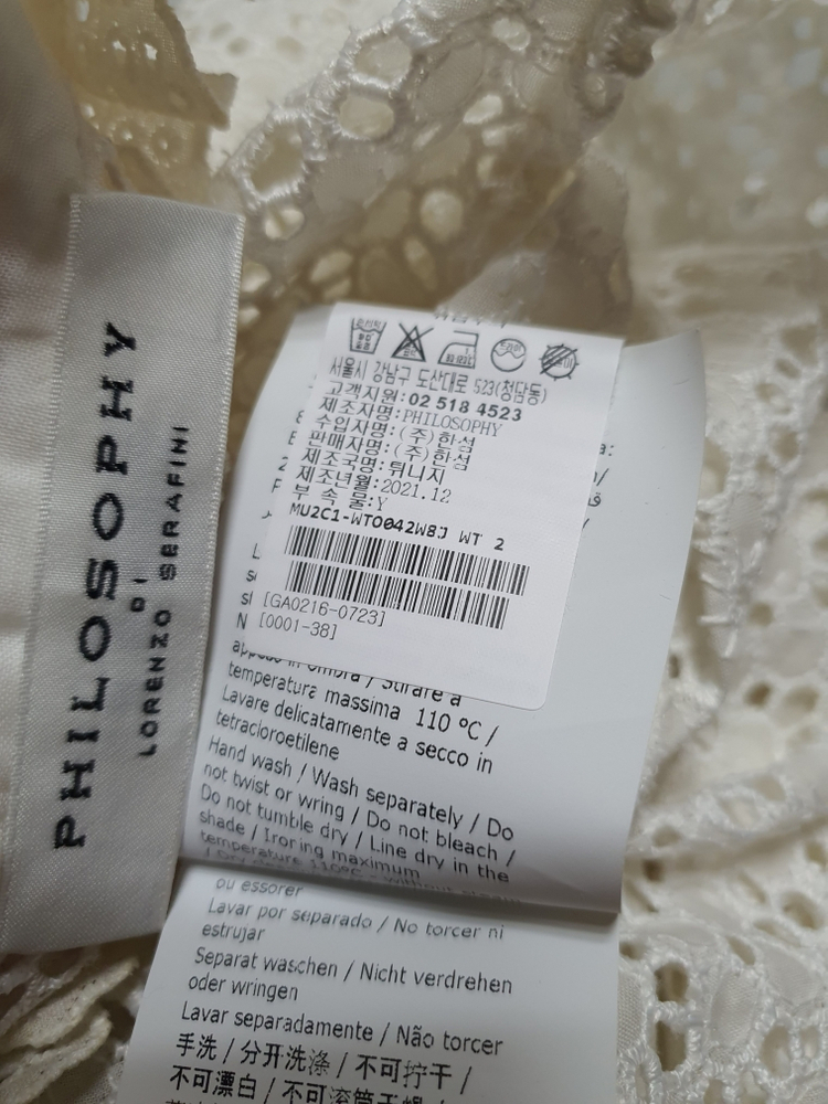 한섬 필로소피 펀칭 레이스 블라우스 55 사이즈 정품--8