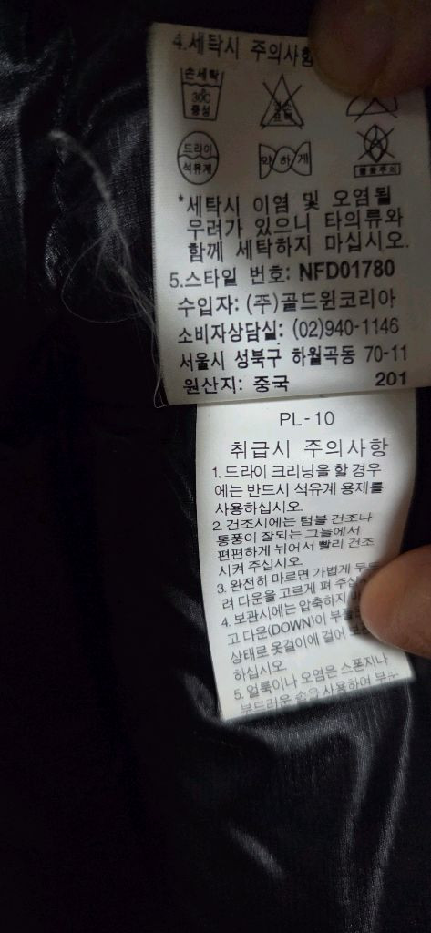 노스페이스 써밋 경량 패딩조끼 S(80) 택포--7