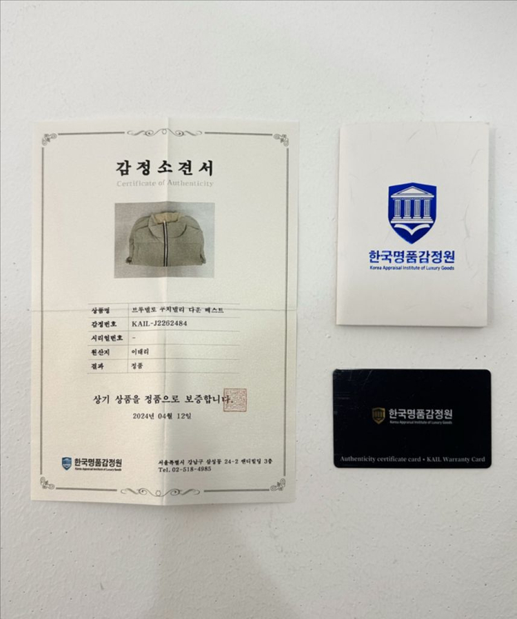 [36] 브루넬로 쿠치넬리 여성 모닐리 집업 다운 패딩 조끼 베스트 그린--6