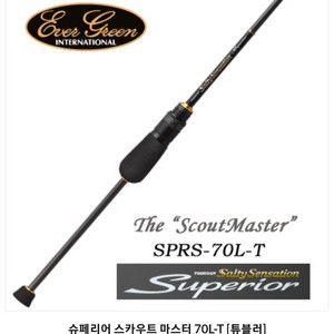 에버 그린 스카우트마스터 70L-T 미사용 새제품 스카웃마스터 (네고불가) 볼락루어