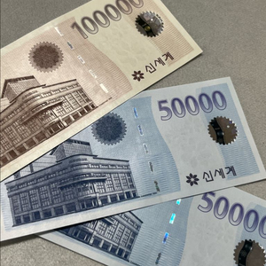 신세계상품권 20만원 (10만 1장, 5만 2장)
